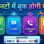 LPG Booking: फोन कॉल नहीं, इन 4 तरीकों से बुक करें सिलिंडर, मिनटों में होगी बुकिंग; स्टेप-बाय-स्टेप पूरा प्रोसेस