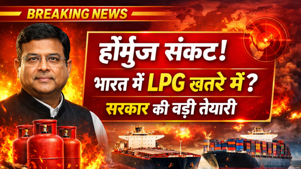 LPG Supply Government LPG