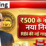 मजदूरों की सैलरी में 250% बढ़ोतरी, बड़ी राहतें मजदूरों को – Labour Minimum Wages Hike 2026 Update